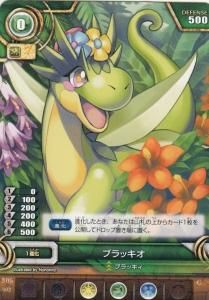 パズル＆ドラゴンズTCG - 【カードショップ アヴァロン】