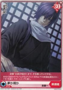 アリスクロス - 【カードショップ アヴァロン】