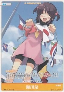 ハヤテのごとく!TCG - 【カードショップ アヴァロン】