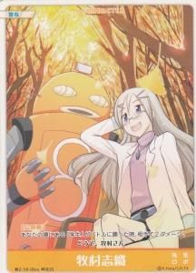 ハヤテのごとく!TCG - 【カードショップ アヴァロン】