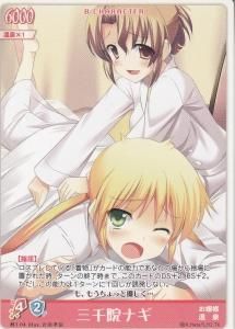 ハヤテのごとく!TCG - 【カードショップ アヴァロン】