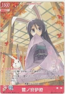 ハヤテのごとく!TCG - 【カードショップ アヴァロン】