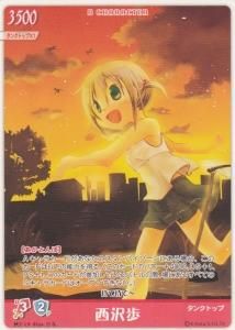ハヤテのごとく!TCG - 【カードショップ アヴァロン】