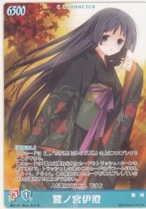 ハヤテのごとく!TCG - 【カードショップ アヴァロン】 ハヤテのごとく!TCG - 【カードショップ アヴァロン】