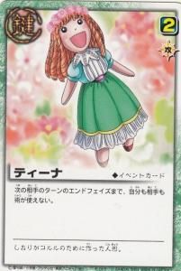 金色のガッシュベル!! - 【カードショップ アヴァロン】