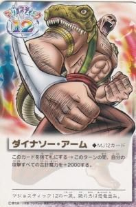金色のガッシュベル!! - 【カードショップ アヴァロン】