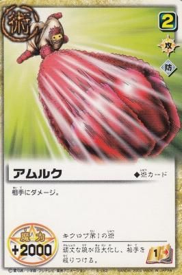 2025年最新】ガッシュベル リミテッドエディションの人気