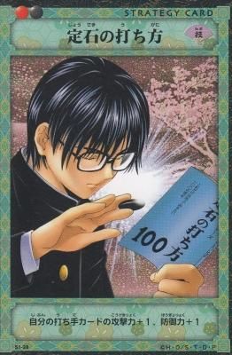 ヒカルの碁　TCG トレカ　カード　スリーブ Amazon.co.jp: B6-01 進藤ヒカル パラレル ヒカルの碁