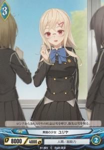 アンジュヴィエルジュ Ange Vierge - 【カードショップ アヴァロン】