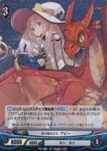アンジュヴィエルジュ Ange Vierge - 【カードショップ アヴァロン】