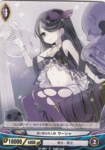 アンジュヴィエルジュ Ange Vierge - 【カードショップ アヴァロン】