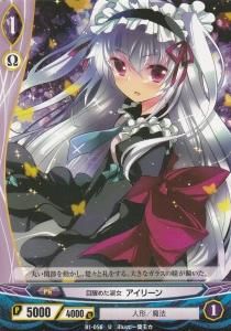 アンジュヴィエルジュ Ange Vierge - 【カードショップ アヴァロン】