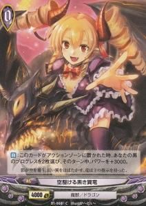 アンジュ・ヴィエルジュ　レミエル約500枚 Amazon | アンジュ・ヴィエルジュ スリーブコレクションVol.7
