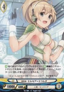 アンジュヴィエルジュ Ange Vierge - 【カードショップ アヴァロン】 アンジュヴィエルジュ Ange Vierge - 【カードショップ アヴァロン】