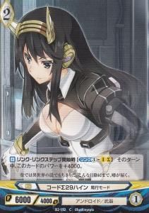 アンジュヴィエルジュ Ange Vierge - 【カードショップ アヴァロン】