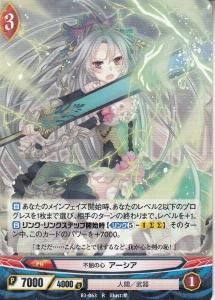 アンジュヴィエルジュ Ange Vierge - 【カードショップ アヴァロン】 アンジュヴィエルジュ Ange Vierge - 【カードショップ アヴァロン】