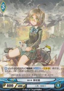 アンジュヴィエルジュ Ange Vierge - 【カードショップ アヴァロン】