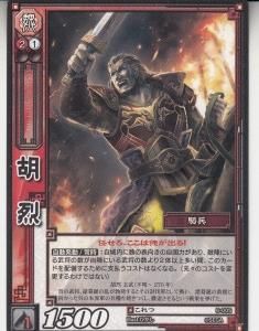 三国志大戦TCG - 【カードショップ アヴァロン】