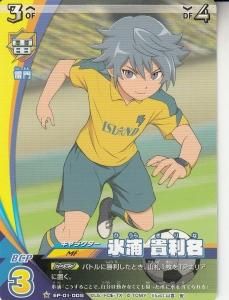イナズマイレブンGO TCG 菜花黄名子8枚セット