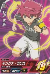 イナズマイレブンAC アロハ◯23 51qR6fx2gWL._UF350,350_QL50_.jpg