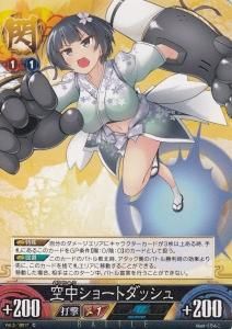 4年保証』 カード TCG 閃乱カグラ プリズムコネクト ホロ SR 詠 カード 