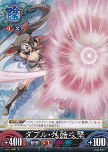 閃乱カグラTCG UNLIMITED VS - 【カードショップ アヴァロン】