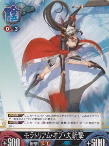 閃乱カグラTCG UNLIMITED VS - 【カードショップ アヴァロン】