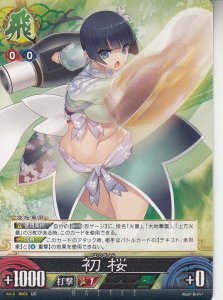 閃乱カグラTCG UNLIMITED VS - 【カードショップ アヴァロン】