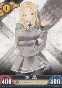 閃乱カグラTCG UNLIMITED VS - 【カードショップ アヴァロン】