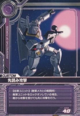 矢 40 ガンダム カード ダス マスターズ カード まとめ アムロ