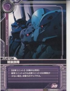 ガンダムカードビルダー - 【カードショップ アヴァロン】