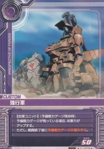 ガンダムカードビルダー - 【カードショップ アヴァロン】
