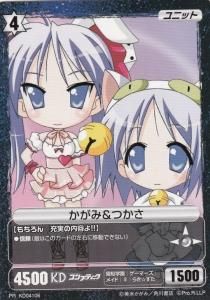 プロジェクトレヴォリューションPROJECT REVOLUTION - 【カード