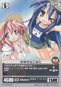 プロジェクトレヴォリューション　未開封　39パック プロジェクトレヴォリューション 未開封 39パック プロジェクト