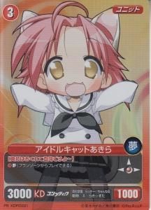 在庫少　絶版　プロジェクトレヴォリューション　角川書店2.0　シュリンク付 トレーディング・カードゲーム プロジェクト レヴォリューション