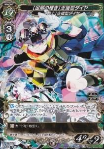 ミリオンアーサーTCG - 【カードショップ アヴァロン】