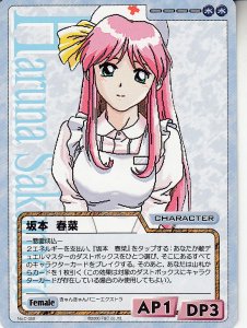 クロスオーバーザF&C TCG - 【カードショップ アヴァロン】