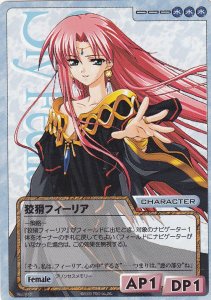 クロスオーバーザF&C TCG - 【カードショップ アヴァロン】