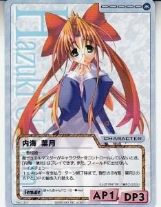 楽天市場】【クロスオーバー ザ F&C トレーディングカードゲーム