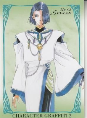 アンジェリーク 1998-092セイラン（わずかに傷み） - 【カード