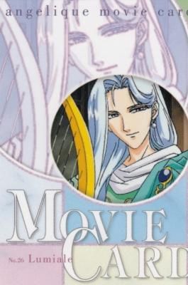 アンジェリーク 2000-26リュミエール（わずかに傷み） - 【カード