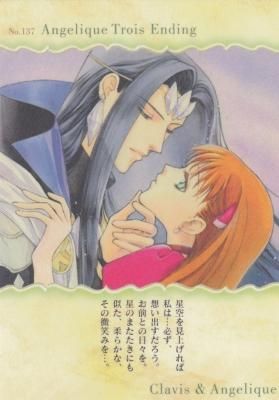 アンジェリーク 2001-137クラヴィス＆アンジェリーク（わずかに傷み