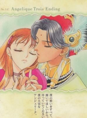 アンジェリーク 2001-147ティムカ＆アンジェリーク（わずかに傷み