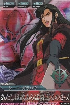 ③シーマ アオシマ ザ・モデルカー No.137 1/24 ニッサン Y33 シーマ '96