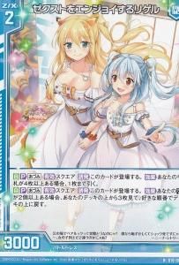 G10】キャラクターデッキ 各務原あづみ - 【カードショップ