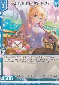 G10】キャラクターデッキ 各務原あづみ - 【カードショップ