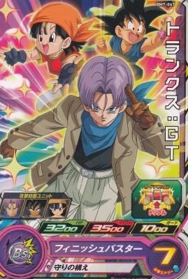 ドラゴンボールヒーローズ トランクスGTの通販 top1（2038404447