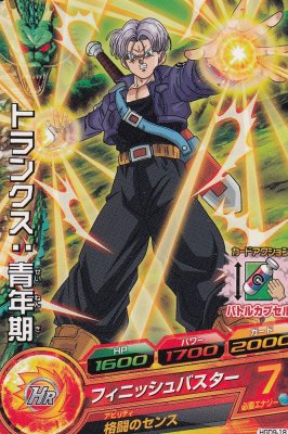 受注生産品】 クリナッパ トランクス：青年期 PSA10 ドラゴンボール 