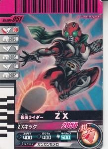 仮面ライダー ガンバライド - 【カードショップ アヴァロン】