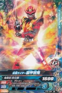 仮面ライダー ガンバライジング - 【カードショップ アヴァロン】